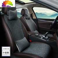 舒适主义汽车坐垫五菱宏光S\s1宝骏730\360七座7专用四季通用座垫亚麻冬季 七座灰色[小蛮腰]带腰靠颈枕