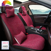 舒适主义汽车坐垫五菱宏光S\s1宝骏730\360七座7专用四季通用座垫亚麻冬季 七座红色[大板型]带腰靠颈枕