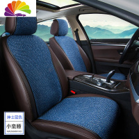 舒适主义汽车坐垫五菱宏光S\s1宝骏730\360七座7专用四季通用座垫亚麻冬季 七座蓝色[小蛮腰]
