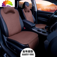 舒适主义2019款小蛮腰汽车坐垫四季通用亚麻冬季女神网红半包专用全套座垫 咖啡色亚麻[全车座垫五座专用]
