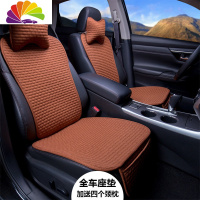 舒适主义2019款小蛮腰汽车坐垫四季通用亚麻冬季女神网红半包专用全套座垫 橘色亚麻[全车座垫五座专用]