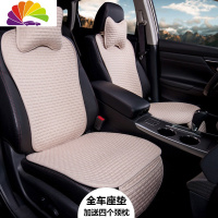 舒适主义2019款小蛮腰汽车坐垫四季通用亚麻冬季女神网红半包专用全套座垫 米色亚麻[全车座垫五座专用]