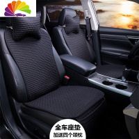 舒适主义2019款小蛮腰汽车坐垫四季通用亚麻冬季女神网红半包专用全套座垫 黑色亚麻[全车座垫五座专用]