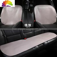 舒适主义头层水皮汽车坐垫夏季三件套无靠背凉垫四季通用皮单片座垫 铁灰[三件套]