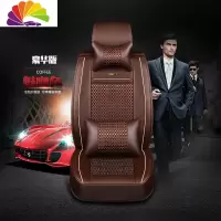 舒适主义新款长城风骏5皮卡欧洲版6皮卡车四季座套专用座垫汽车全包围坐垫 豪华款魅力咖