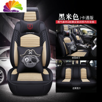 舒适主义皮麻布汽车坐垫宝马7系730Li 740Li 750Li 760Li车座套全包围四季 黑米色--卡通版防滑垫