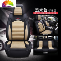 舒适主义皮麻布汽车坐垫宝马7系730Li 740Li 750Li 760Li车座套全包围四季 黑米色--标准版防滑垫