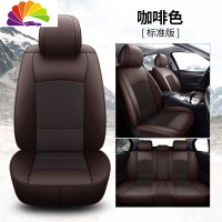 舒适主义雷克萨斯定制 es200nx200ct200hrx300es300h专用皮汽车坐垫座套 咖啡棕标准版/网布皮革