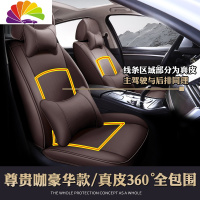 舒适主义雷克萨斯定制 es200nx200ct200hrx300es300h专用皮汽车坐垫座套 咖啡棕豪华版/皮包