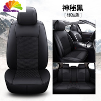 舒适主义雷克萨斯定制 es200nx200ct200hrx300es300h专用皮汽车坐垫座套 神秘黑标准版/网布皮革