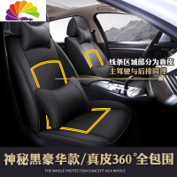舒适主义雷克萨斯定制 es200nx200ct200hrx300es300h专用皮汽车坐垫座套 神秘黑豪华版/皮包
