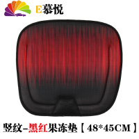 舒适主义果冻垫凝胶汽车坐座垫四季通用透气免捆屁屁垫坐垫居家办公座椅垫 竖纹-黑红果冻坐垫