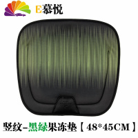 舒适主义果冻垫凝胶汽车坐座垫四季通用透气免捆屁屁垫坐垫居家办公座椅垫 竖纹-黑绿果冻坐垫