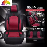 舒适主义皮麻布汽车坐垫斯柯达晶锐昕锐昕动明锐昊锐速派车座套全包围四季 黑红色--标准版