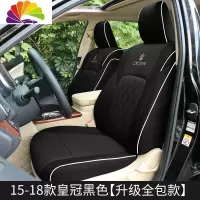 舒适主义适用于05-18款皇冠汽车专用全包围坐垫12/13/14代新皇冠座椅套件 15-19款皇冠坐垫全包[绅士黑]