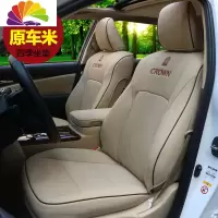 舒适主义适用于05-18款皇冠汽车专用全包围坐垫12/13/14代新皇冠座椅套件 15-19款皇冠坐垫半包[温馨米]