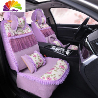 舒适主义女汽车坐垫四季通用 新款蕾丝布艺全包坐垫套可爱汽车座垫 四季垫 复古田园紫色