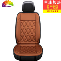 舒适主义汽车加热坐垫车载座椅垫电热暖垫靠垫通用冬季新款车用12V24V座垫 咖啡色单座12v〔小车使用〕