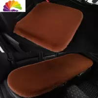 舒适主义汽车坐垫冬季毛绒单片无靠背保暖短毛绒后排汽车坐垫三件套单座 棕色三件套坐垫