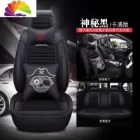 舒适主义皮麻布汽车坐垫JEEP大切诺基牧马人指南者自由客车座套全包围四季 神秘黑--卡通版防滑垫