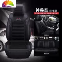 舒适主义皮麻布汽车坐垫JEEP大切诺基牧马人指南者自由客车座套全包围四季 神秘黑--标准版防滑垫