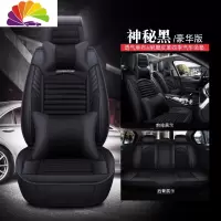 舒适主义皮麻布汽车坐垫JEEP大切诺基牧马人指南者自由客车座套全包围四季 神秘黑--豪华版防滑垫