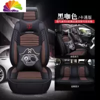 舒适主义皮麻布汽车坐垫JEEP大切诺基牧马人指南者自由客车座套全包围四季 黑咖色--卡通版防滑垫