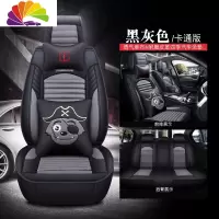 舒适主义皮麻布汽车坐垫JEEP大切诺基牧马人指南者自由客车座套全包围四季 黑灰色--卡通版防滑垫