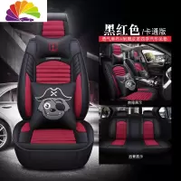 舒适主义皮麻布汽车坐垫JEEP大切诺基牧马人指南者自由客车座套全包围四季 黑红色--卡通版防滑垫