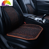 舒适主义夏季木珠子汽车坐垫无靠背座垫夏天菩提子凉垫三件套单片方垫无味 (单一片坐垫+单个腰靠)红酸枝