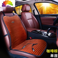 舒适主义汽车加热坐垫车载座椅垫电热暖靠垫单片褥子通用冬季车用12V座垫 豪华款单座坐垫-棕色(可控温定时)(送雪铲))