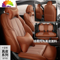 舒适主义丰田2019款卡罗拉汽车座套包四季雷凌坐垫chr皮专用座椅套 卡宴橘皮豪华版