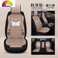 舒适主义2020年新款汽车座套麻布卡通大众Polo速腾宝来捷达车座垫全包坐套 标准版-魅力咖(送方向盘套)卡通透气麻恒天