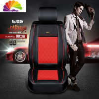 舒适主义丽驰E9金彭D70丽驰V5电动汽车四季专用座套老年代步四轮全包坐垫 标准版黑红色(菱形)