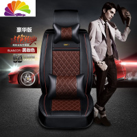 舒适主义丽驰E9金彭D70丽驰V5电动汽车四季专用座套老年代步四轮全包坐垫 豪华版黑咖色(菱形)
