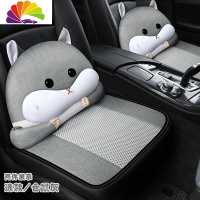 舒适主义汽车坐垫四季通用卡通无靠背三件套夏季布艺女神座垫套单片屁屁垫 冰麻(单座两个)仓鼠灰