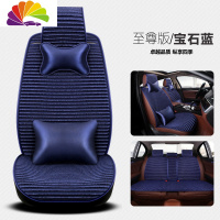 舒适主义荞麦壳养生汽车坐垫四季通用吉利新gl帝豪gs缤瑞远景X3X6博越座套 至尊版-宝石蓝