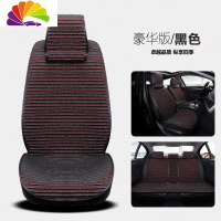 舒适主义荞麦壳养生汽车坐垫四季通用吉利新gl帝豪gs缤瑞远景X3X6博越座套 豪华版-旋风黑