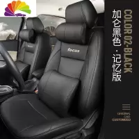 舒适主义福特福克斯汽车坐垫四季通用包新福克斯座垫座套座椅套皮专用 [普通-记忆版]-加仑黑色