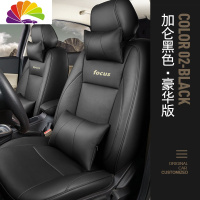 舒适主义福特福克斯汽车坐垫四季通用包新福克斯座垫座套座椅套皮专用 [普通-豪华版]-加仑黑色