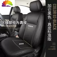 舒适主义福特福克斯汽车坐垫四季通用包新福克斯座垫座套座椅套皮专用 [皮-标准版]-[默认发黑色]
