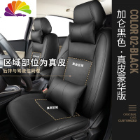 舒适主义福特福克斯汽车坐垫四季通用包新福克斯座垫座套座椅套皮专用 [皮-豪华版]-[默认发黑色]
