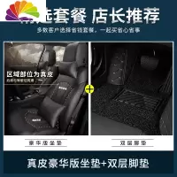舒适主义福特福克斯汽车坐垫四季通用包新福克斯座垫座套座椅套皮专用 [皮-豪华版]坐垫+丝圈无标脚垫-默认黑色
