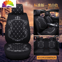 舒适主义起亚K2 K3 K4 K5智跑奕跑专用座套四季通用全包围19款女汽车坐垫 黑白色标准版