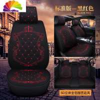 舒适主义起亚K2 K3 K4 K5智跑奕跑专用座套四季通用全包围19款女汽车坐垫 黑红色标准版
