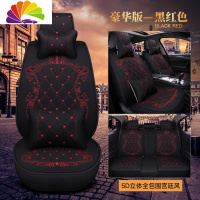 舒适主义起亚K2 K3 K4 K5智跑奕跑专用座套四季通用全包围19款女汽车坐垫 黑红色豪华版