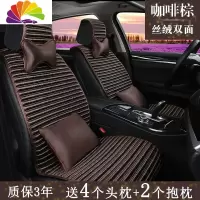 舒适主义养生荞麦汽车坐垫冬季四季通用布艺亚麻大众朗逸女神全包围座垫 咖啡棕豪华版
