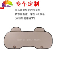 舒适主义汽车专车专用坐垫四季布艺座垫定制坐垫布艺防滑免绑单片后排座垫 [专车定制]只要后排垫[备注:车型、颜色]