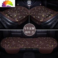 舒适主义汽车专车专用坐垫四季布艺座垫定制坐垫布艺防滑免绑单片后排座垫 [专车定制]咖啡色三件套