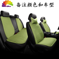 舒适主义汽车坐垫单片四季通用亚麻免捆绑单个屁屁垫苦荞无靠背三件套座垫 整套(2单片+1后排+4靠背